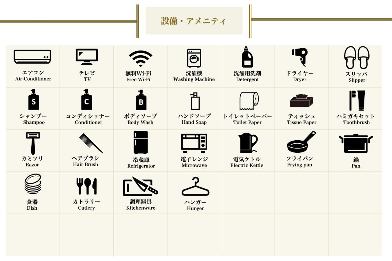 Apartament Grandouce Shinsaibashi-Higashi Osaka Zewnętrze zdjęcie